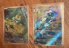 り*ー様 ケロマツ・ゲコガシラ AR 2枚セット