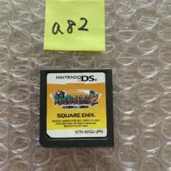 a82 スライムもりもりドラゴンクエスト2