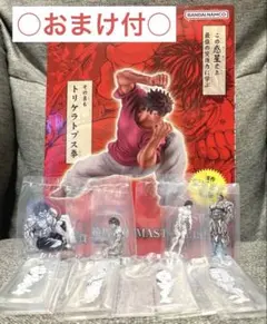 刃牙　一番くじ　A賞　おまけ付！