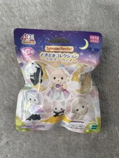 シルバニアファミリー　どきどきコレクション ミルキーウェイ