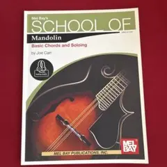 School of Mandolin:Basic Chords and Solo