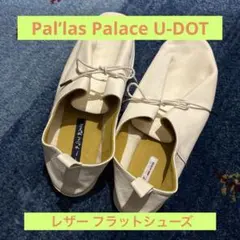 2025年最新】PAL'LAS PALACE 靴の人気アイテム - メルカリ