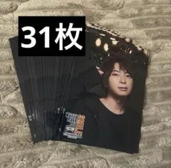 Kiramune 柿原徹也 ブロマイド