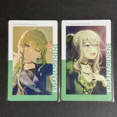 プロセカ 24C 草薙寧々 エピカ ePick card