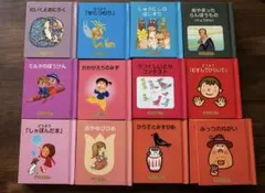 ぐりこ絵本 Glico ミニ絵本 グリコのおまけ ぐりこえほん 20冊セット