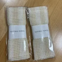 ボディタオル(横浜インターコンチネンタルホテルアメニティ)