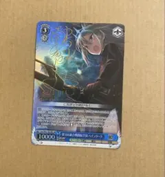 ヴァイスシュヴァルツ SP オカルトな世界 モモ サインカード - メルカリ