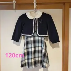 入学式　卒園式　女の子　フォーマル　120cm