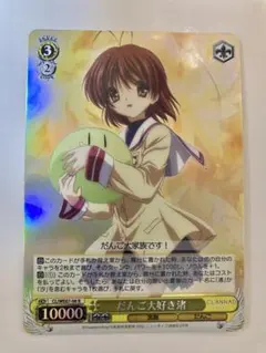 2026年最新】ヴァイスシュヴァルツまとめ売りの人気アイテム - メルカリ