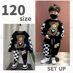 トレーナー　キッズ　120　男の子　長袖　長ズボン　黒　子供服　韓国　くま