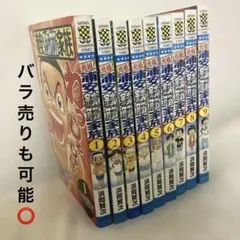 毎度浦安鉄筋家族 1-15巻セット - メルカリ