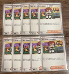 インフルエンサーの紹介　10枚　ヒカキン　HIKAKIN