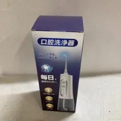 360° 회전 노즐과 4가지 모드가 있는 미개봉 M139Pro 구강 세정기
