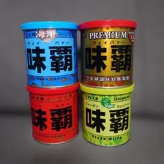 ウェイパー4種類セット 250g 各種のサムネイル