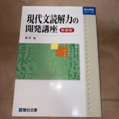 Mumi様 リクエスト 2点 まとめ商品
