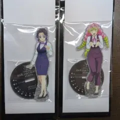 鬼滅の刃 モクテルバー 両面アクリルスタンド 甘露寺蜜璃 胡蝶しのぶ