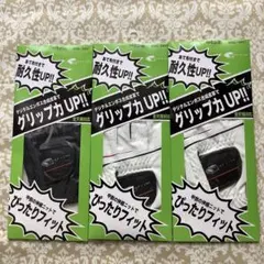 LEZAX ゴルフグローブ Sサイズ 黒×1・白×2