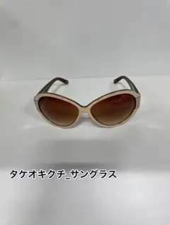 タケオキクチ_サングラスのサムネイル