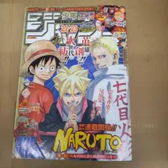 週刊少年ジャンプ　2015 22.23　校章ステッカー未使用付き、ポスター付き