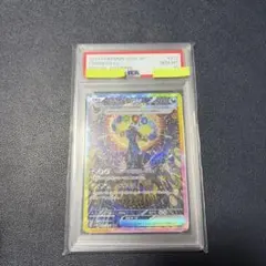 遊戯王 天導聖の見継ぎ人 PSA10 プレミアムブラック オーバーラッシュ