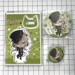 カラマリ collar x malice 白石景之 缶バッジ アクキー6点 - メルカリ