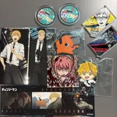チェンソーマン まとめ売りのサムネイル