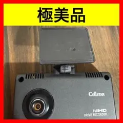 2026年最新】ドライブレコーダー セルスター CSD-610FHRの人気アイテム