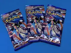 ニンジャスピナー　バラパック3パック【新品、未開封】