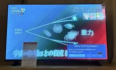 テレビ B-CASカードのサムネイル