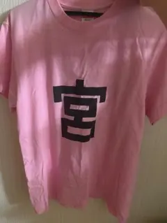 新品未開 吉原雅斗 ボイメン Tシャツ&ステッカーセット - Mercari