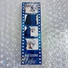 AJ ブルーロック AMNIBUS 購入特典 戦う背中×雨ver 凪誠志郎