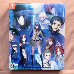 2026年最新】魔法使いの夜 初回の人気アイテム - メルカリ