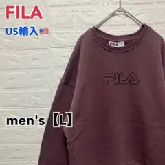 ●F858【US輸入】FILA（フィラ）スウェットシャツ men's【L】