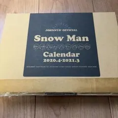 Snow Man 公式カレンダー 2020-2021