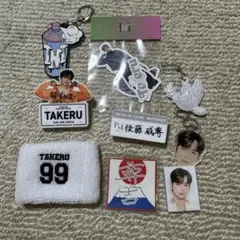 INI 後藤威尊　グッズセットのサムネイル