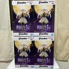 葬送のフリーレン　フリーレン　Grandista フィギュア　4体セット