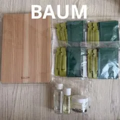 BAUM サンプルセットスリーピングマスク &オイル&木目調 A5無地ノートのサムネイル