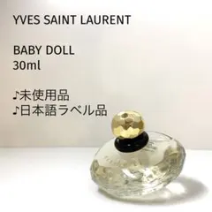 2026年最新】イブサンローラン ベビードールの人気アイテム - メルカリ