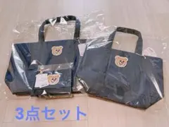 フェイラー オールドテディ ワッペントート L ネイビー ポーチ 3点