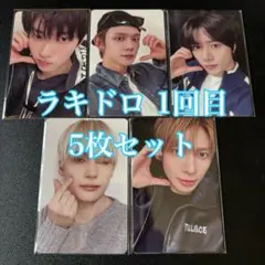 TXT 7TH YEAR weverse ラキドロ 1回目 5枚 コンプ トレカ