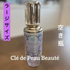 クレ・ド・ポー ボーテ ル・セラムII 化粧水セット 空き瓶 - メルカリ
