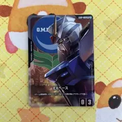 ガンダムカードゲーム EXベース ストライクガンダムのサムネイル
