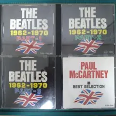 THE BEATLES 1962-1970 3枚＋ポール・マッカートニー 1枚