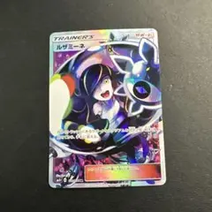 2026年最新】ルザミーネの人気アイテム - メルカリ