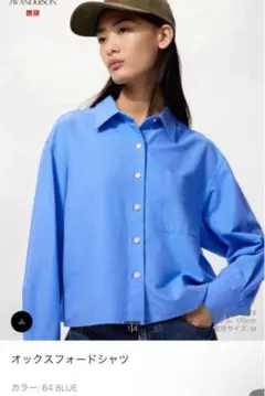 オックスフォードシャツ シャツ