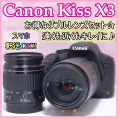 2026年最新】CANON KISS x8i 望遠レンズの人気アイテム - メルカリ