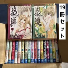 古川雄大 西原亜希 MARIA age18~20 全3巻DVDセット - メルカリ