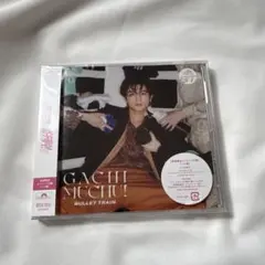 超特急 ガチ夢中！ ソロ盤 ハル - メルカリ