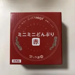 2025年最新】天下一品 どんぶりの人気アイテム - メルカリ
