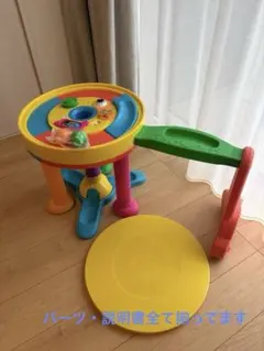 ピープル ザ・プレミアム知育 エンドレスウォーカー 歩行器 歩行練習 知育遊びのサムネイル